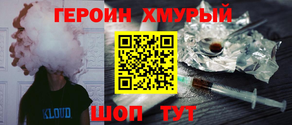 Лсд 25 Наро-Фоминск