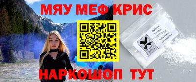 прущая мука Ставрополь