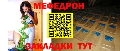 spice Старая Купавна