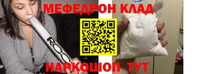 прущая мука Ставрополь