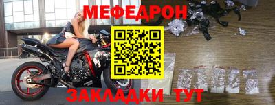 прущая мука Ставрополь