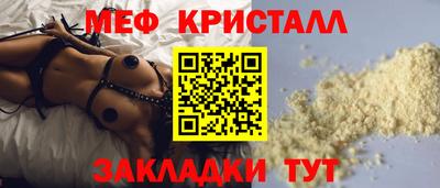 прущая мука Ставрополь