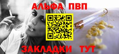 spice Старая Купавна