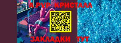 скорость Тверь