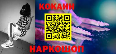 прущая мука Ставрополь