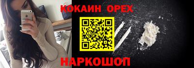spice Старая Купавна