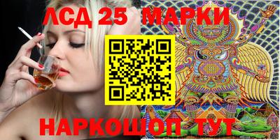 прущая мука Ставрополь