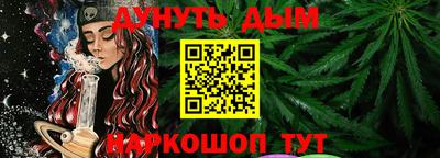 дистиллят марихуана Среднеуральск