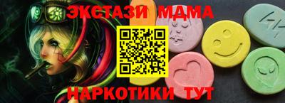 метамфетамин Тара