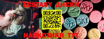 spice Старая Купавна