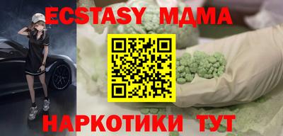 прущая мука Ставрополь