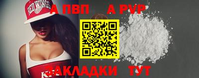 spice Старая Купавна