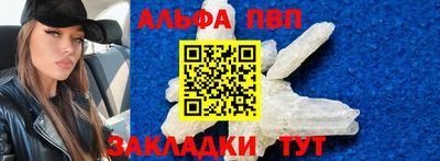 spice Старая Купавна