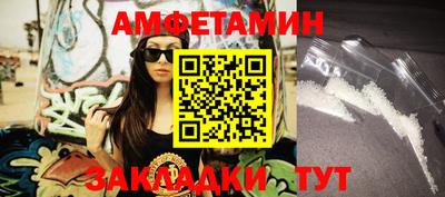 spice Старая Купавна