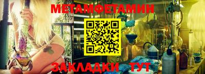 прущая мука Ставрополь