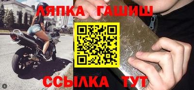 spice Старая Купавна