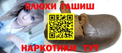 прущая мука Ставрополь