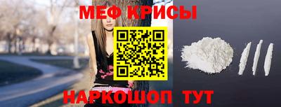 прущая мука Ставрополь