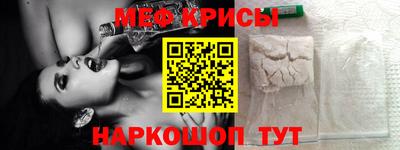 spice Старая Купавна