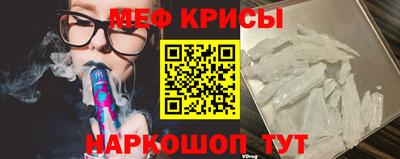 прущая мука Ставрополь