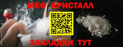 spice Старая Купавна
