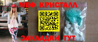 прущая мука Ставрополь