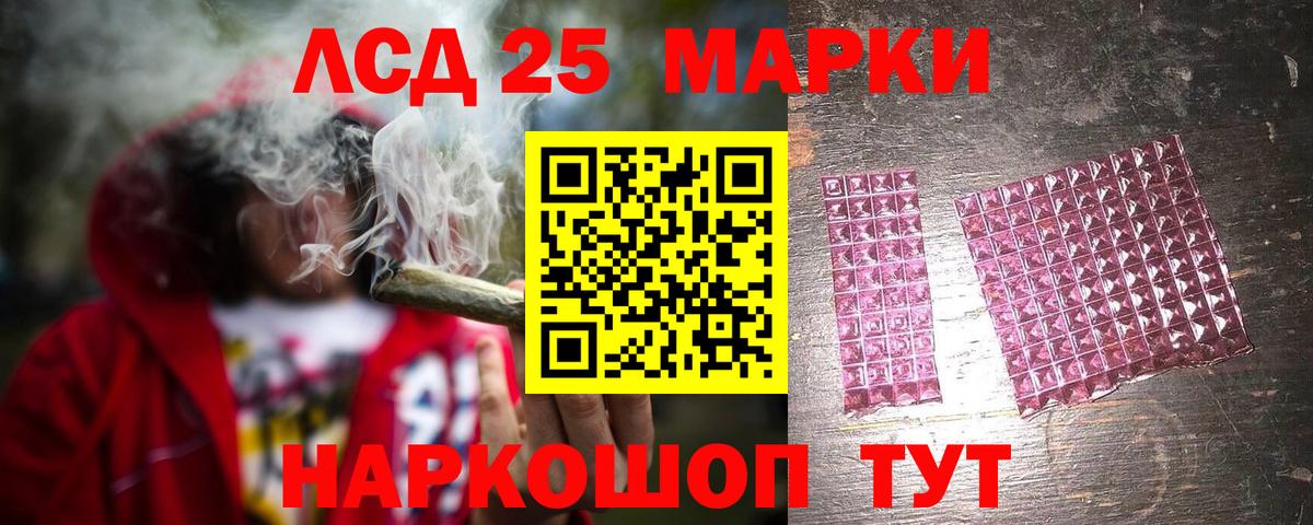 Конопля  МДМА  Вход с VPN  Кокаин  Меф МЯУ МЯУ кристаллы  Гашиш  Наро-Фоминск  А ПВП СК кристаллы 
