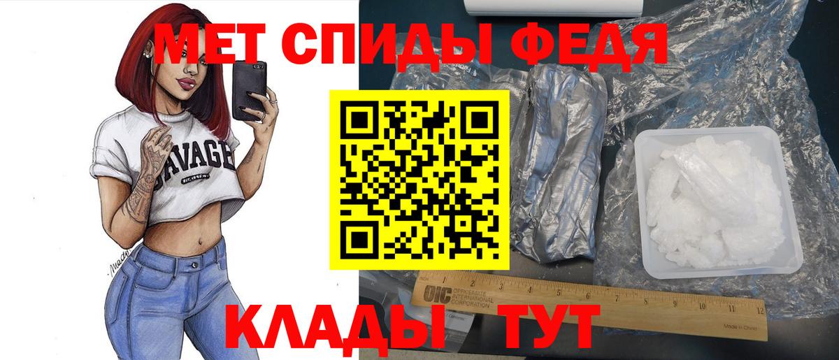 МЕТАМФЕТАМИН пудра  МЕТАМФЕТАМИН пудра  Вход с VPN  Наро-Фоминск 
