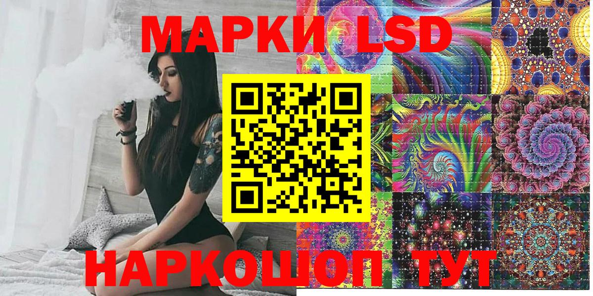 Марки N-bome 1,5мг Наро-Фоминск