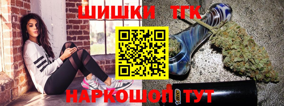 Бошки марихуана индика Наро-Фоминск